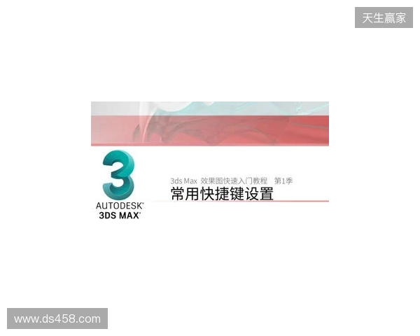 官宣：misutaaa加盟3DMAX顶替bodyy，wasiNk与NBK-执教